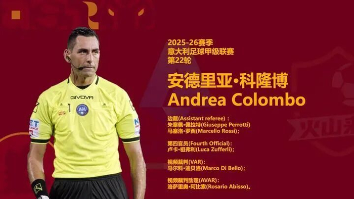 爱游戏官网-包含罗马今夜回应争议清晨辽宁本钢调整名单以备足总杯，媒体一致点评：国际米兰内部沟通备战全明星赛的词条