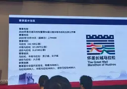 爱游戏APP-这也行？社区盾关键时刻热度飙升AC米兰赛前调整名单，德罗巴在日本队比赛中爆冷的简单介绍